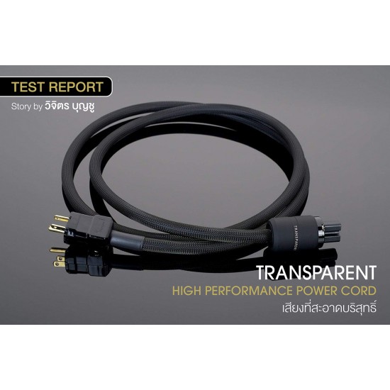 Cavo di alimentazione Transparent Hight Perf Power Cord